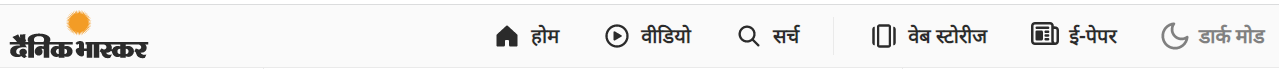 यूजीसी की पहल:एग्जाम की तैयारी के लिए यूजीसी लॉन्च करेगा SATHEE, स्टूडेंट्स को IIT और IISc फैकल्टी मेंबर्स फ्री में पढ़ाएंगे​