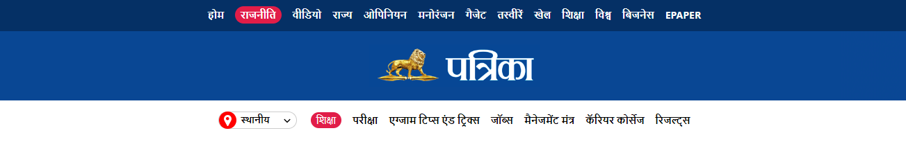 अब एग्जाम की तैयारी होगी बिल्कुल फ्री, यूजीसी लॉन्च करने जा रहा है 6 मार्च को ऑनलाइन लर्निंग प्लेटफॉर्म 'SATHEE'